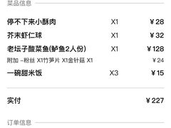 -太二酸菜鱼(深圳布吉万象汇店)