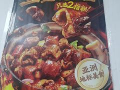 -天宝食坊·啫啫煲大排档(西华路店)