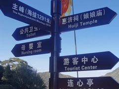 -妙峰山风景名胜区