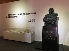 -炎黄艺术馆