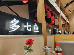 -饭橘汉江码头·乡野土菜馆(静安路店)