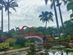 -广州莲花山旅游区