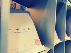 -思南书局(复兴中路店)