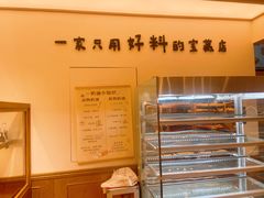 -小飞象面包公社(珠江路金鹰店)
