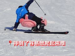 -北京西山滑雪场