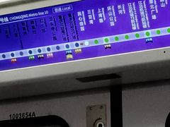 -民心佳园(地铁站)