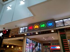 门面-美芝莲(东方宝泰店)
