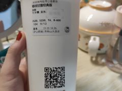 -沪上阿姨·精选茶饮(山大路店)