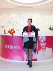 点击看大图 -Yestar宁波艺星整形医院