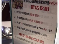 -溏心风鲍港式打边炉(余英坊店)