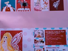 -青山上品咖啡·日式法兰绒手冲(高岛屋百货店)