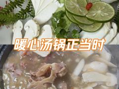 -三锅莊·牦牛肉火锅·香格里拉特色藏餐宴请餐厅(昆明创始店)