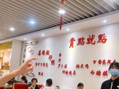 大堂-赏点粤式点心(广州塔店)