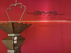 -遇外滩(BFC外滩金融中心店)