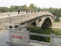 -赵州桥景区