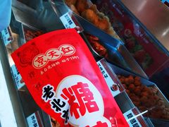 -京天红酒家(虎坊路店)