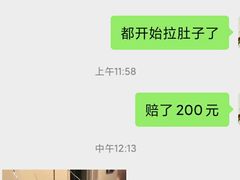 -临洺关牌驴肉香肠销售处