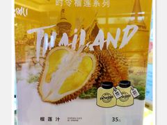 -innewgogo纽麦轻食(滨北店)