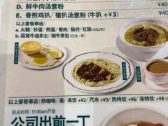 -香港深仔记茶餐厅(东门店)