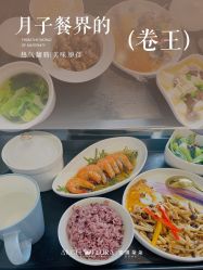 -安琪朵朵独栋花园月子中心