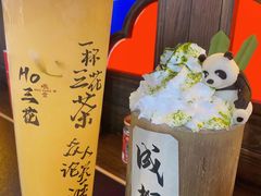 -吼堂老火锅(太古里总店)