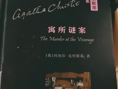 -天津市南开区图书馆
