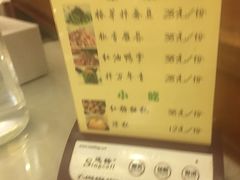 -成都驻京办餐厅(蜀都宾馆店)