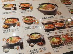 菜单-阿香米线(北京大兴凯德MALL店)