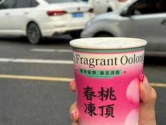 -莓超疯(百源店)