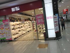 -开元盛世广场(新华北路店)