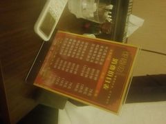 android_upload_pic-舒馨坊养生会所·足浴·油压·SPA(瑞景店)