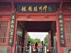 -赵州桥景区