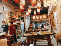 -旧街市鲜货老火锅(大光路店)