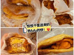-张记灌饼(丰富路店)