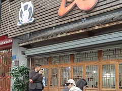 -瓦房兔(璧山店)