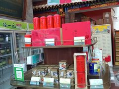-张一元(总店)