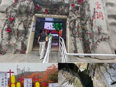 -崆山白云洞