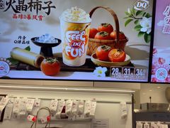-DQ·蛋糕·冰淇淋(手工定制蛋糕长泰广场店)