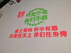 -同庆楼(奥体中心店)