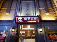 -太平老街