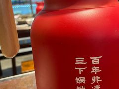 -富正毅三下锅(体育馆店)