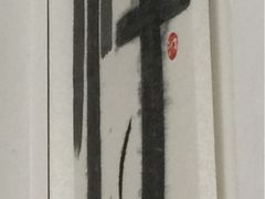 -大自然素食(望桐路店)