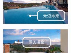 -台山颐和温泉城