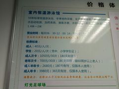 -福田体育公园游泳馆