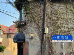 -不舍昼夜咖啡馆
