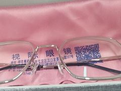 -广州宝岛眼镜武汉和光眼镜市场西区店