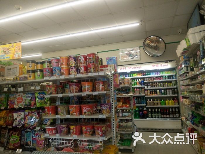 汇米巴便利店(新长海广场店)图片 第1张