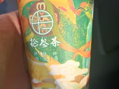 -拾叁茶(罗汉巷店)