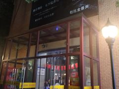 -万达影城(银兴菲林店)