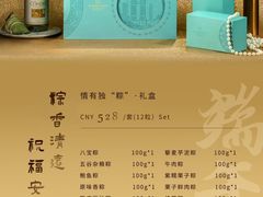-雅味轩中餐厅 川菜 粤菜(重庆喜来登大酒店)